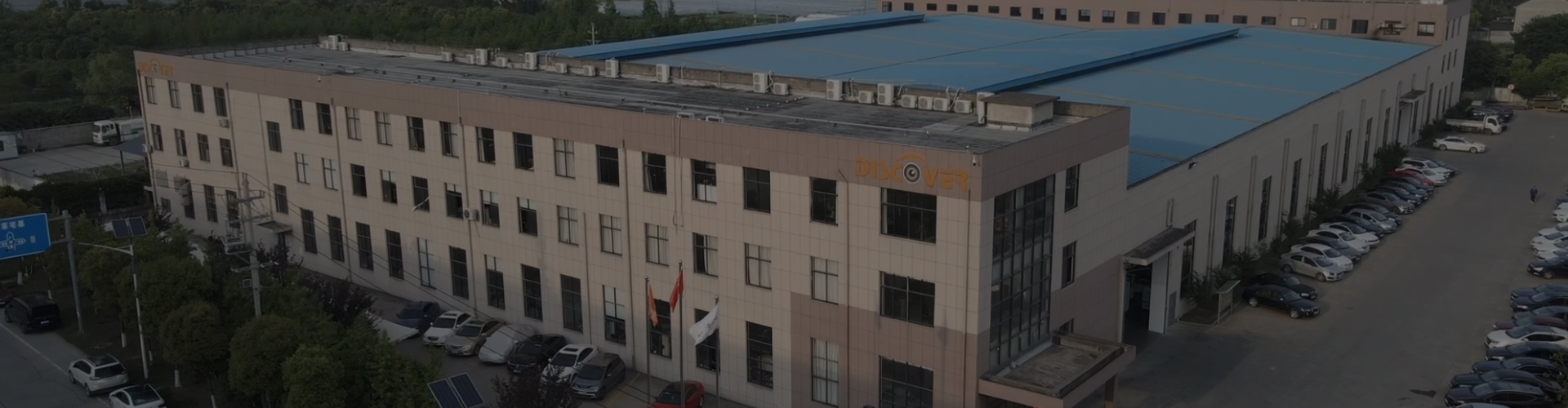 About DISCOVER