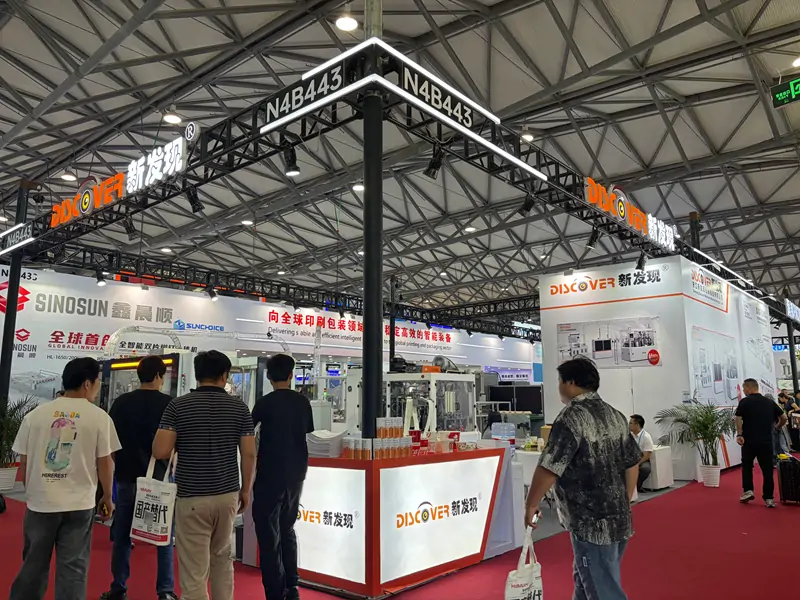 DISCOVER paper cup machine booth N4B443 at All in Print China 2026 Shanghai New International Expo Centre